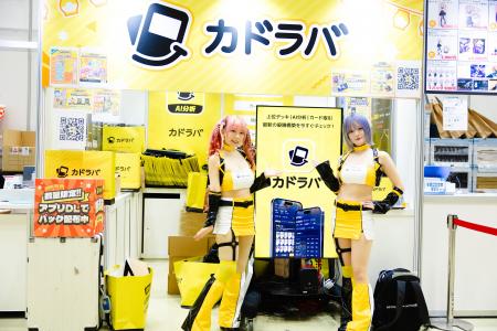 トレカ愛が集う“広場”がリアルに出現!「カドラバ祭」 トレカ愛が集う“広場”がリアルに出現!「カドラバ祭」