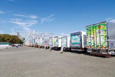 【いのち会議】～いのち宣言をつなぐ「103のアクショ