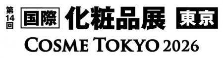 NAIA、「第16回 COSME Week 東京」国際化粧品展に出展