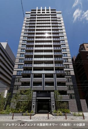 金融・経済をテーマとした社内勉強会を実施　不動産を