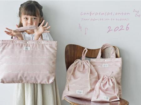 入園＆入学準備には何が必要？そんな疑問をまるっと解