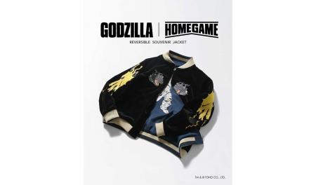 『GODZILLA | HOMEGAME スーベニアジャケット』が登場