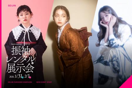 地方展示会の開催！「とりあえず」で選ぶのは、もう終