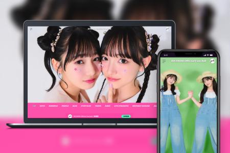 「Bitfan」にて、ティーンファッション誌「nicola」発