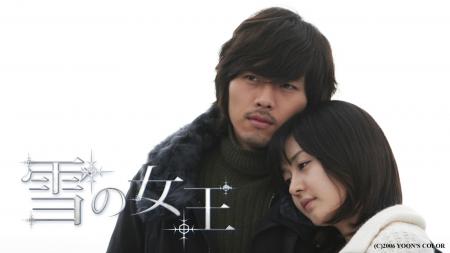 寒い季節にぴったりの“冬・雪”がテーマの韓国ドラマ『