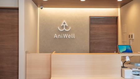 三鷹アニウェル動物病院、『メディカルトリミング』を 三鷹アニウェル動物病院、『メディカルトリミング』を