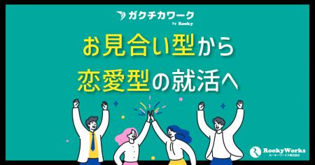 インターンは「実質選考」へ-実質選考を含む割合が202