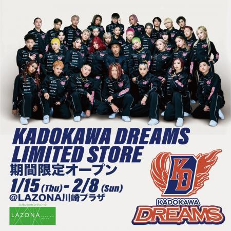 KADOKAWA DREAMS ポップアップストア in ラゾーナ川崎