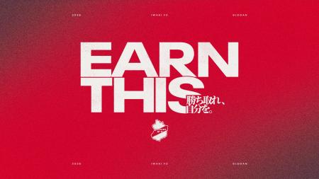 【いわきFC】2026特別シーズン チームスローガン決定