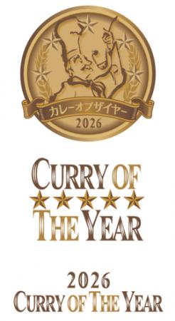 １月２２日はカレーの日【毎年恒例のカレー・オブ・ザ