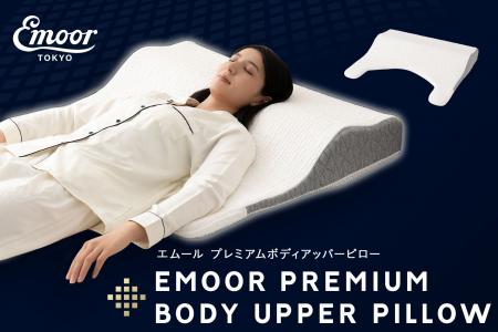 この大きさとカタチには意味がある！頭・首・背中・上