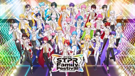 すとぷりなど5グループが出演する『STPR Family Festi すとぷりなど5グループが出演する『STPR Family Festi