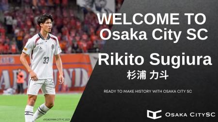 大阪市から“史上最速でのJリーグ昇格”を目指すOsaka C 大阪市から“史上最速でのJリーグ昇格”を目指すOsaka C