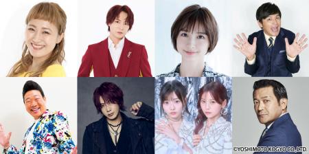 「噂の人物」による深夜の台本なしガチトーク番組! 「噂の人物」による深夜の台本なしガチトーク番組!