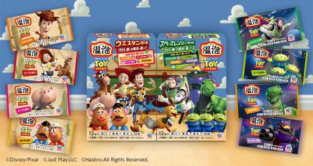 炭酸入浴剤『温泡』から「トイ・ストーリー」が新登場