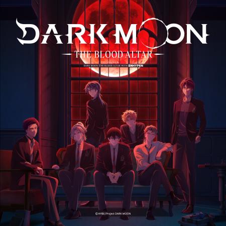 ENHYPENが主題歌を担当するアニメ『DARK MOON　-黒の