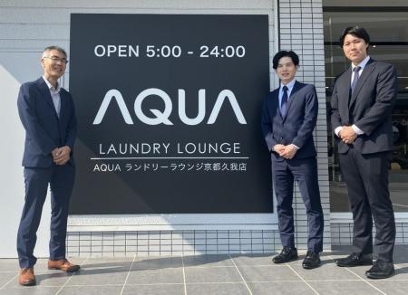 アクア株式会社、MSOLのプロジェクトマネジメントソフ