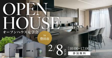 【愛知県豊田市で初公開】非日常感を味わえる ホテル