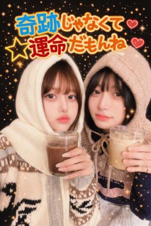 成人式シーズンに向けて登場!Meituの新AI機能「平成 成人式シーズンに向けて登場!Meituの新AI機能「平成