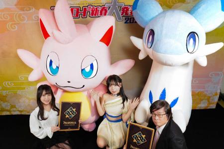 新作カードゲーム「パルワールド オフィシャルカード