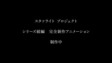 『カードファイト!! ヴァンガード 15th Anniversary 