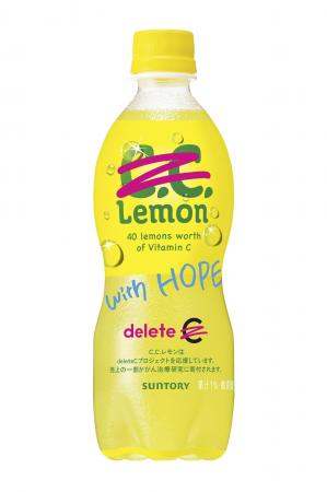 「Ｃ．Ｃ．レモン」から「ｄｅｌｅｔｅＣラベル」限定