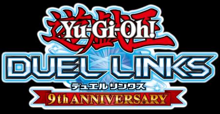 【グローバル配信9周年】『遊戯王 デュエルリンクス』