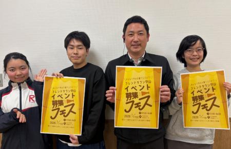 【平和堂】フレンドタウン守山　イベント募集フェスを