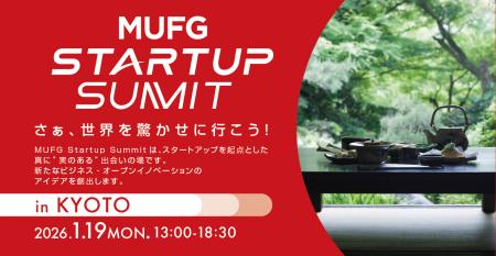 《1月19日（月）》クォンタムフラワーズ＆フーズ（QFF