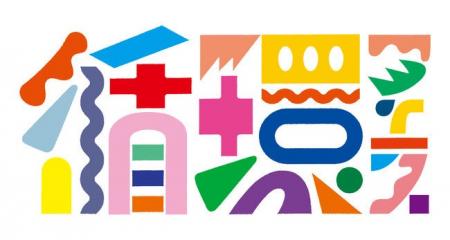 4/19(日)京都梅小路公園にて開催『循環フェス』出店者