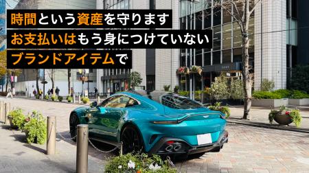 世界最高峰と評価されるスイスのホスピタリティ教育*