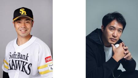 福岡ソフトバンクホークス近藤健介選手のトークショー 福岡ソフトバンクホークス近藤健介選手のトークショー