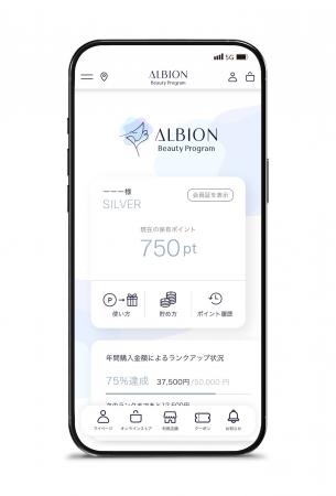 ‐お客様の“きれい”に寄り添い、店舗とオンラインをつ