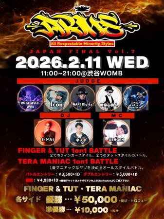 「ARMS JAPAN FINAL Vol.7」当日予選エントリー受付中