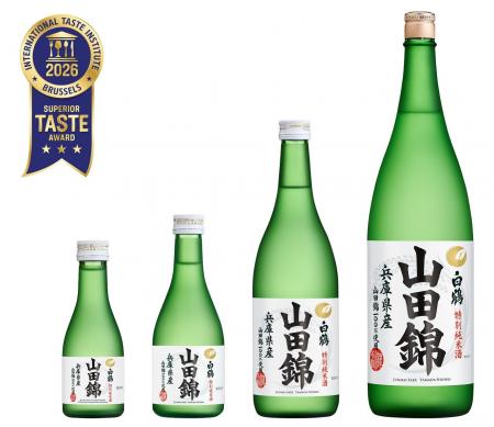 「特撰 白鶴 特別純米酒 山田錦」がITI（国際味覚審査
