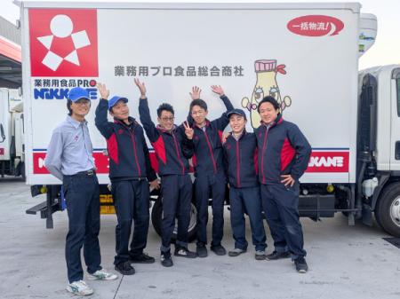 【地方の人材不足に一石】業務用食品卸のニッカutf-8