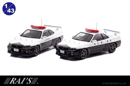 R34スカイラインGT-Rのパトカーが装備をリニューutf-8
