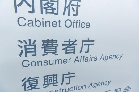 【業界初】帝国ナンバーワンリサーチ組合、エンタープ