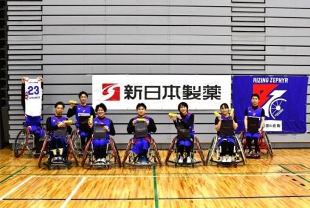 新日本製薬、ライジングゼファーフクオカWheelchairの