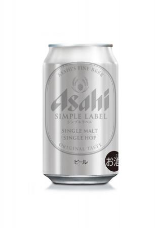『アサヒ シンプルラベル』1月13日から数量限定発売