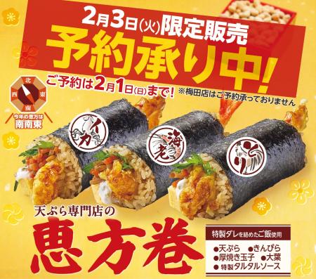 行列が絶えない、揚げたて都度出しスタイルの天ぷら定