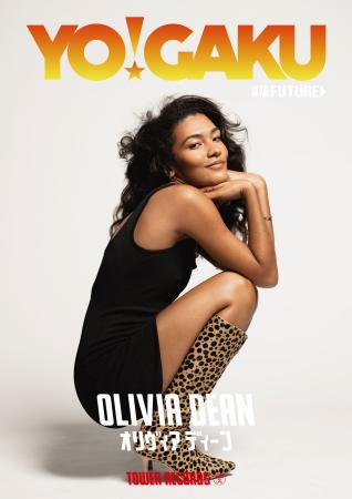 オリヴィア・ディーンがタワレコ全店のポスターに登場