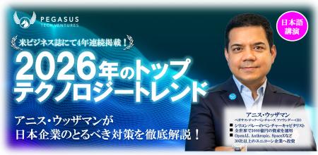 OpenAIやSpaceXに出資する米VC代表アニス・ウッザマン