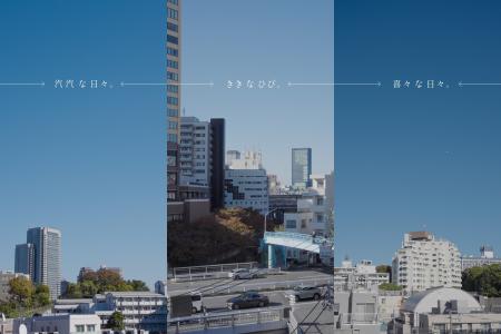 【2026年春開業予定】中目黒で「SAUNA汽汽（キキ）」