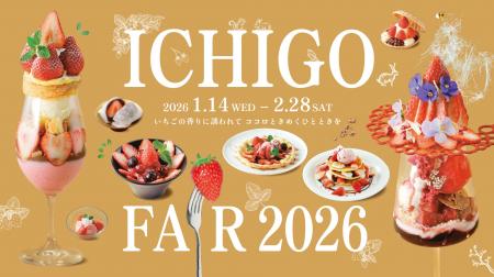 タワーズプラザ・ゲートタワープラザ レストラン街に