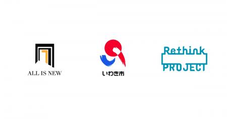 首都圏大学生向けに2泊3日のフィールドワーク　福島県