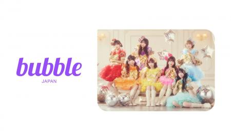 グローバルファンコミュニケーションアプリ「bubble」