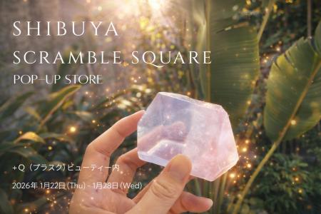 【宝石石鹸|累計10万個突破】1年半ぶり・7日間限定ポ