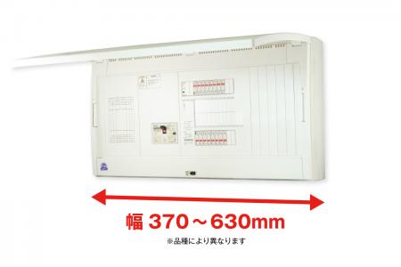 リフォーム向けenステーション