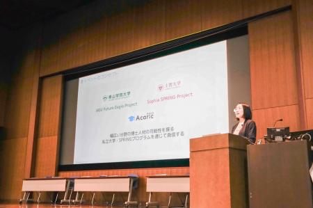 【青山学院大学】＜青学大×上智大×アカリク＞博utf-8